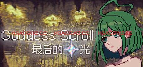 [像素RPG/中文]女神卷轴 – 最后的星光Build.18783098 官方中文版 [PC/新作] [780M]