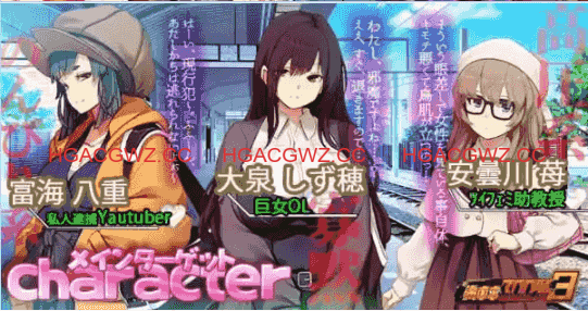 【大型互动SLG/中文/动态】满车率300%3 V25.3.34 官方中文版+DLC1+2+3+存档[大更新/新DLC]【电脑/20.8G】