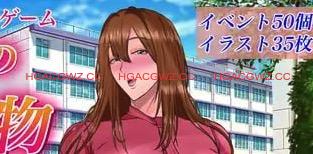 【RPG/AI汉化/MTool】里欧娜老师的宝物【PC/2.1G】