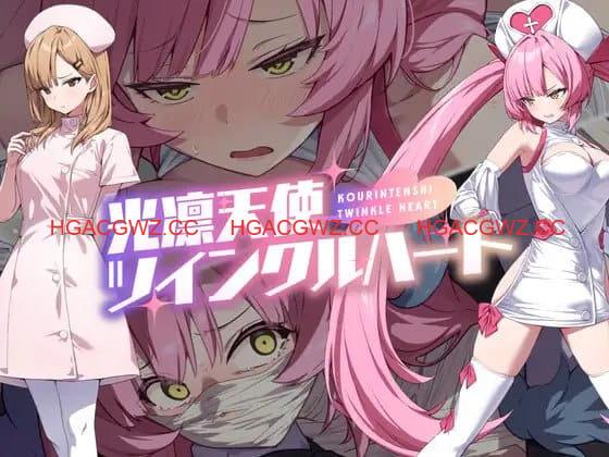 【精品RPG/AI汉化/MTool】光凛天使 闪耀之心v1.0.0【电脑/4.9G】