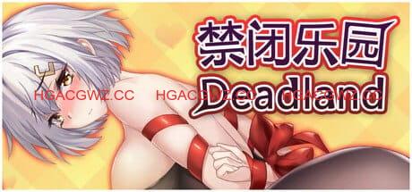 【SLG/中文/动态】禁闭乐园：堕罪之寓v1.1【电脑/710M】Deadland: Fallen Apartment v1.1