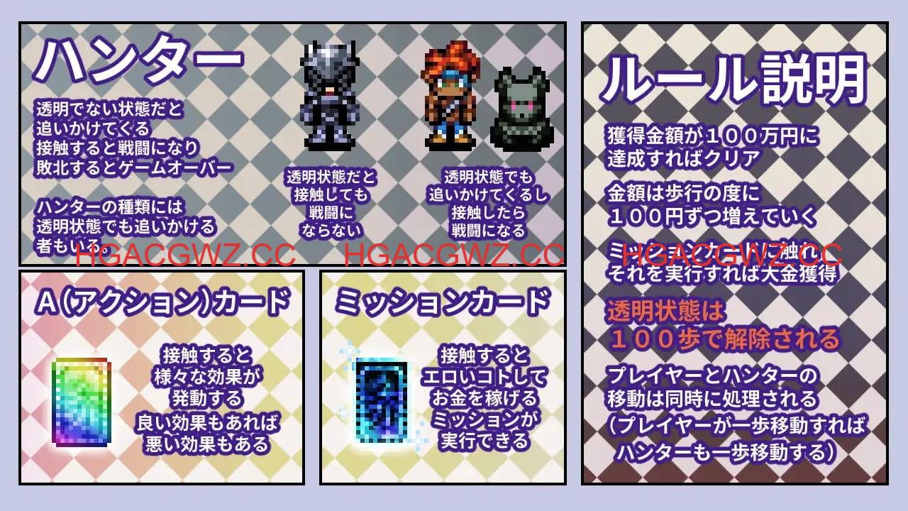 【RPG/AI汉化/MTool】透明逃亡中 ～超下流露出Roguelike～【电脑/1.7G】