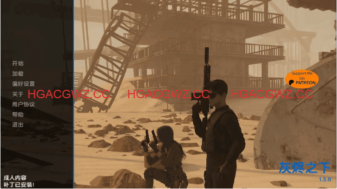 【欧美SLG/汉化/动态】灰烬之下v1.3.0 AI版【PC+安卓/9.3【欧美SLG/汉化/动态】