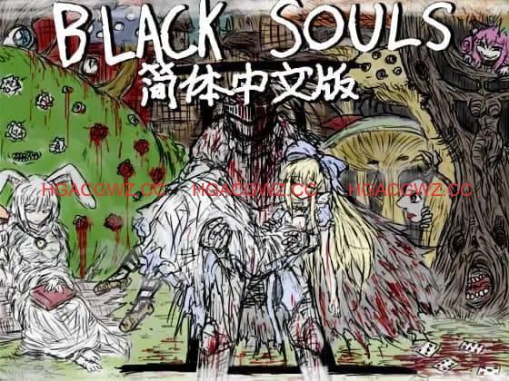 【精品RPG/中文】黑魂 II STEAM官方中文版【电脑/1.9G】BLACK SOULS II