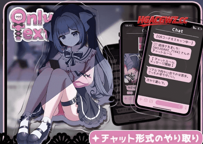 【SLG/AI汉化】Only Text用点击回应无言之爱的点击游戏1.0【PC/151M】