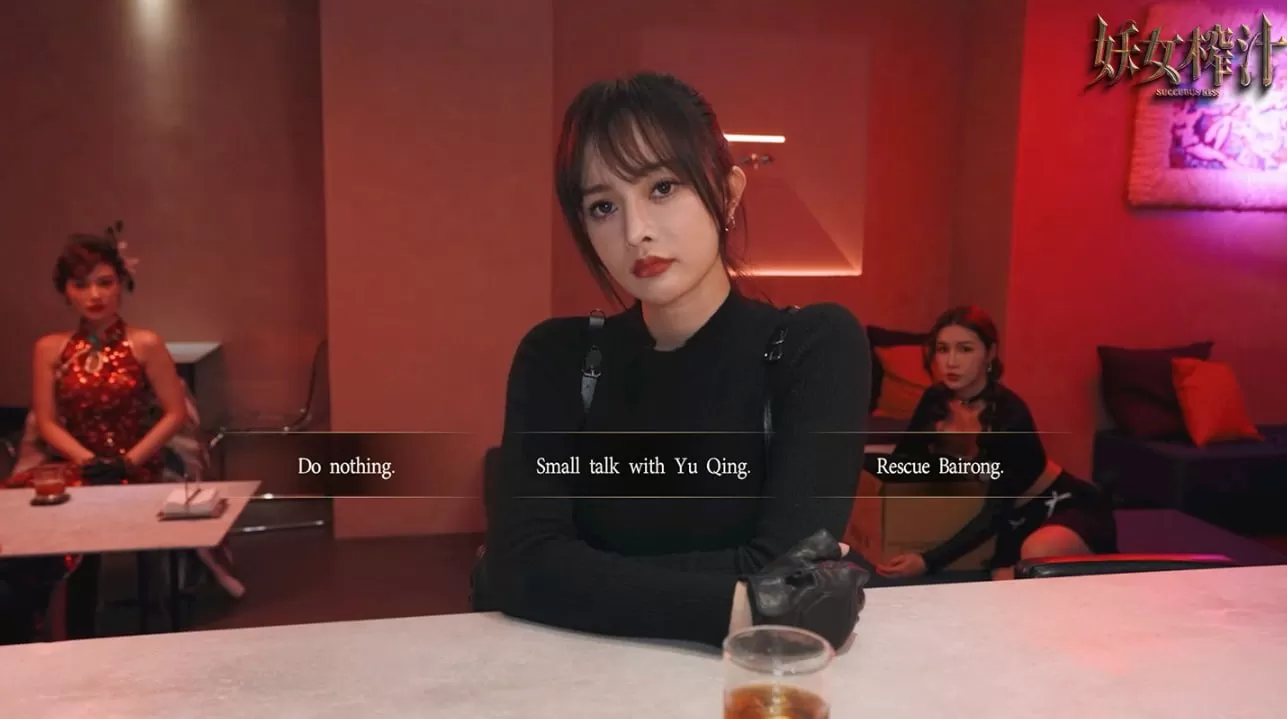 【真人/AVG/官中/动态/CV】妖女榨汁破解版【PC/18.9G】Succubus Kiss