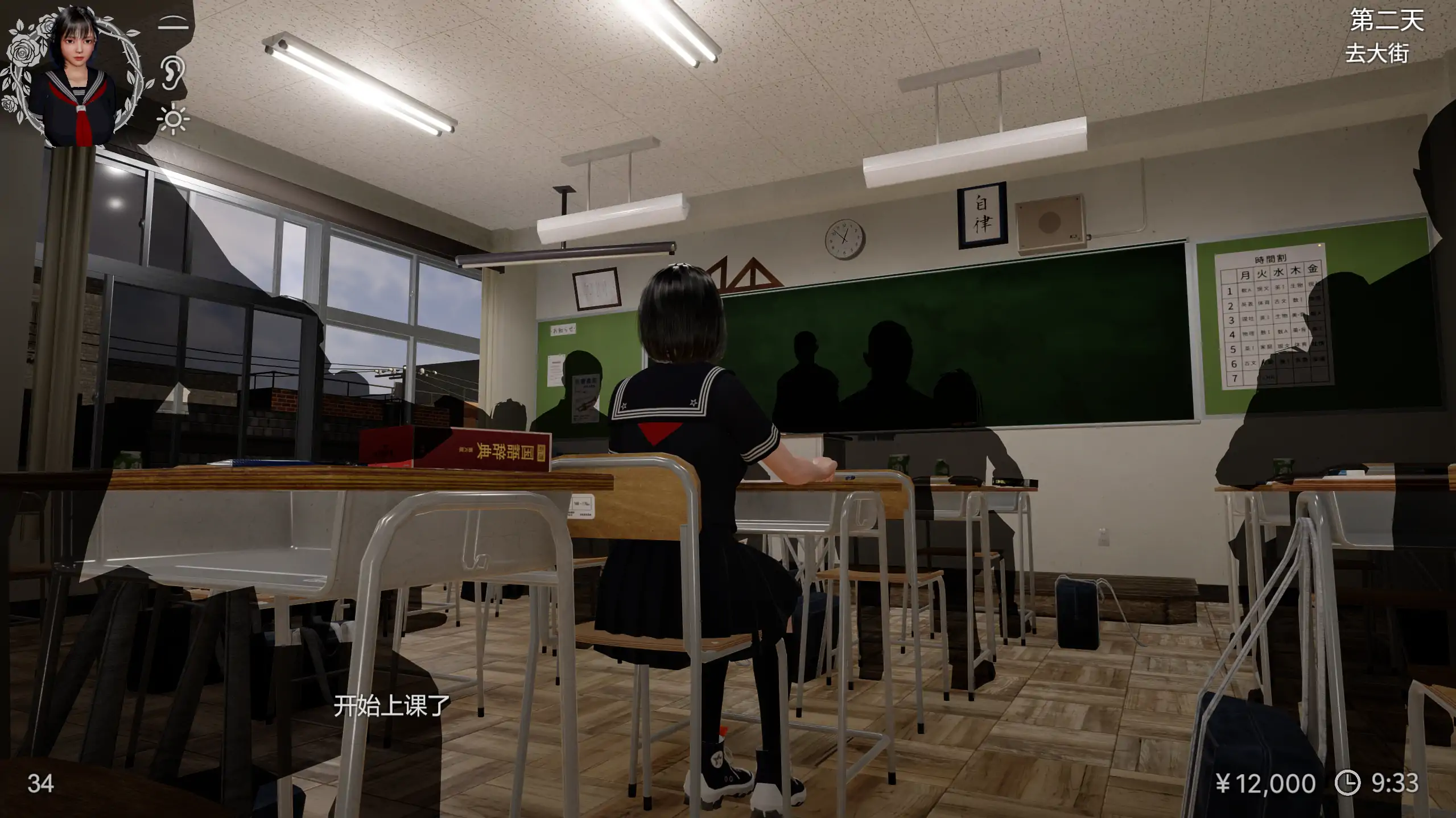 【日系SLG/官方中文/去码】凉花酱的烦恼1.0.3 官方中文【PC/1.84G/更新】涼花ちゃんの