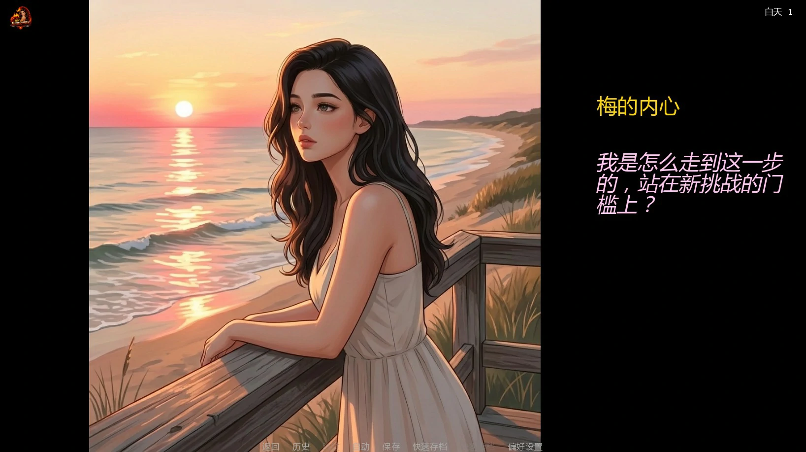【欧美SLG/AI汉化/NTR】妻子的挑战重燃版S2 v0.6.2 AI汉化版【PC+安卓/2G/更新】Wife’s Dare – Reignited [S2 v0.6.2]