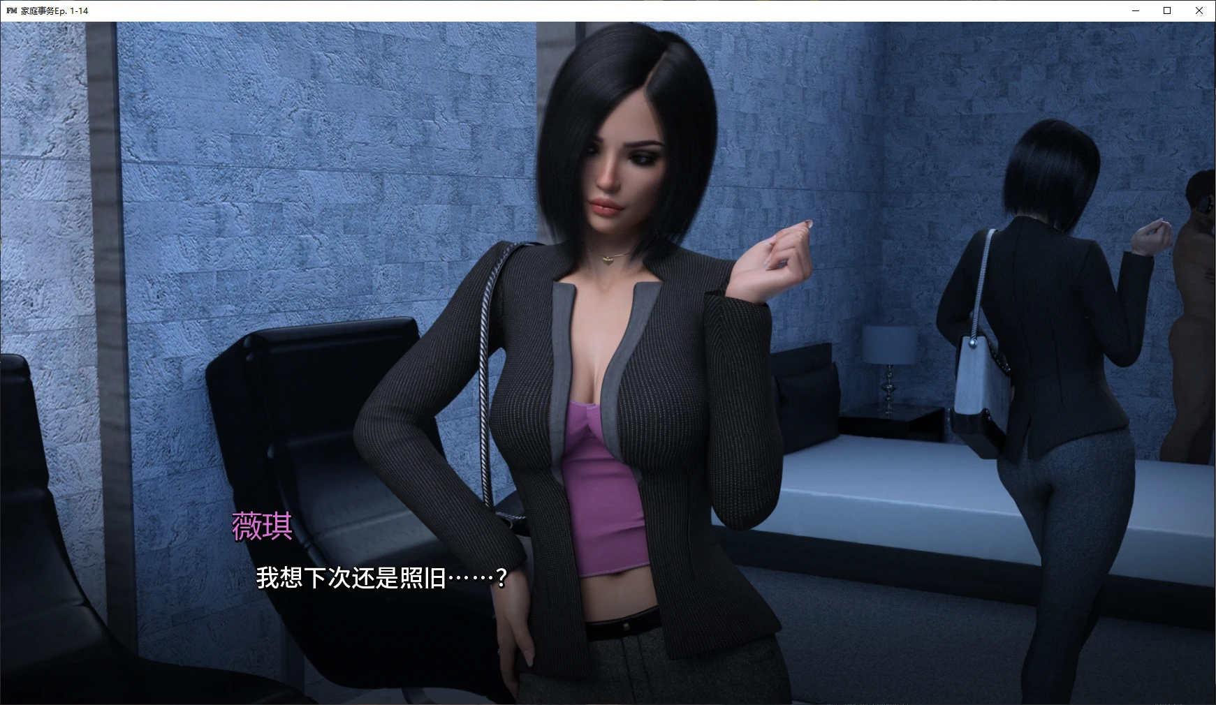 【欧美SLG/AI汉化/3D】家庭事务Ep. 1-14 AI汉化版【PC+安卓/4.5G/更新】Family Matters [Ep. 1-14]